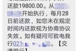 德州专业要账公司如何查找老赖？