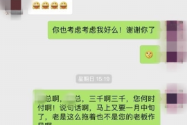 德州专业讨债公司有哪些核心服务？